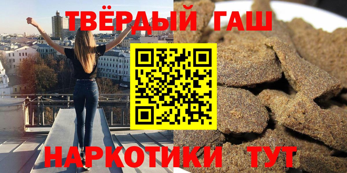 ГАШИШ Изолятор Белебей