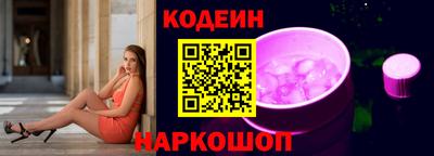 молекула духа Обь