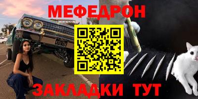 MDMA Обнинск