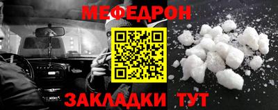 молекула духа Обь