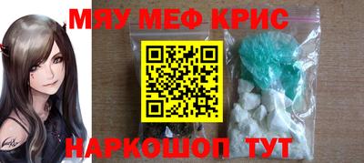 MDMA Обнинск
