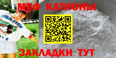 молекула духа Обь