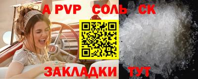 MDMA Обнинск