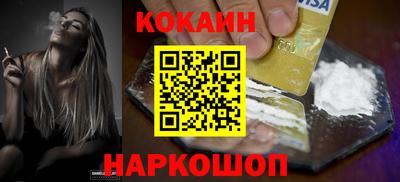 молекула духа Обь
