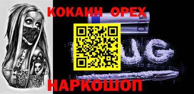 каннабис Нягань