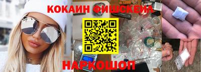 MDMA Обнинск