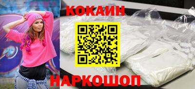 молекула духа Обь