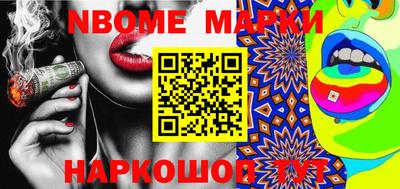 молекула духа Обь