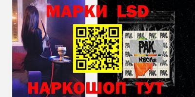 молекула духа Обь
