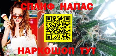 каннабис Нягань