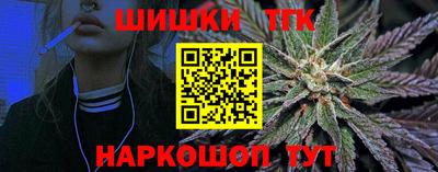каннабис Нягань