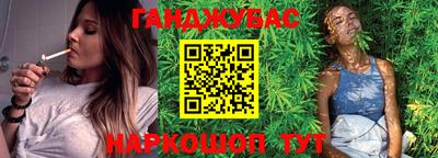 каннабис Нягань