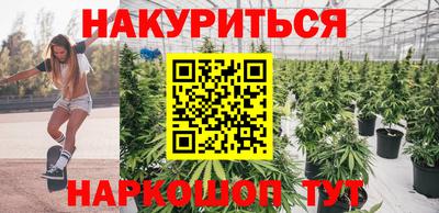 каннабис Нягань
