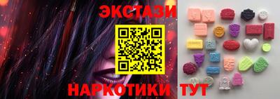 молекула духа Обь