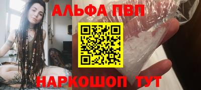 MDMA Обнинск