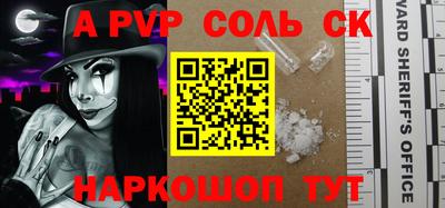 молекула духа Обь
