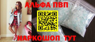 молекула духа Обь