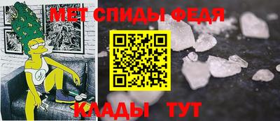 молекула духа Обь