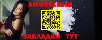 молекула духа Обь