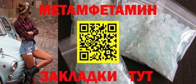 каннабис Нягань