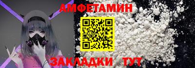 молекула духа Обь