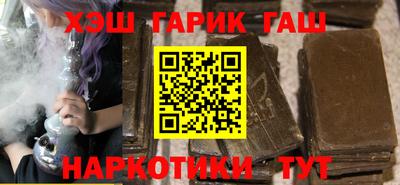 молекула духа Обь