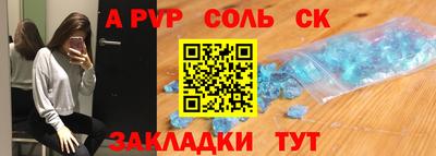 молекула духа Обь