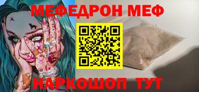 молекула духа Обь