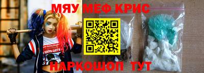 молекула духа Обь