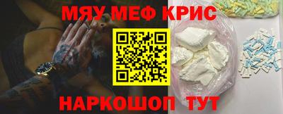 молекула духа Обь