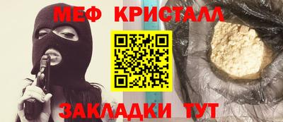 каннабис Нягань