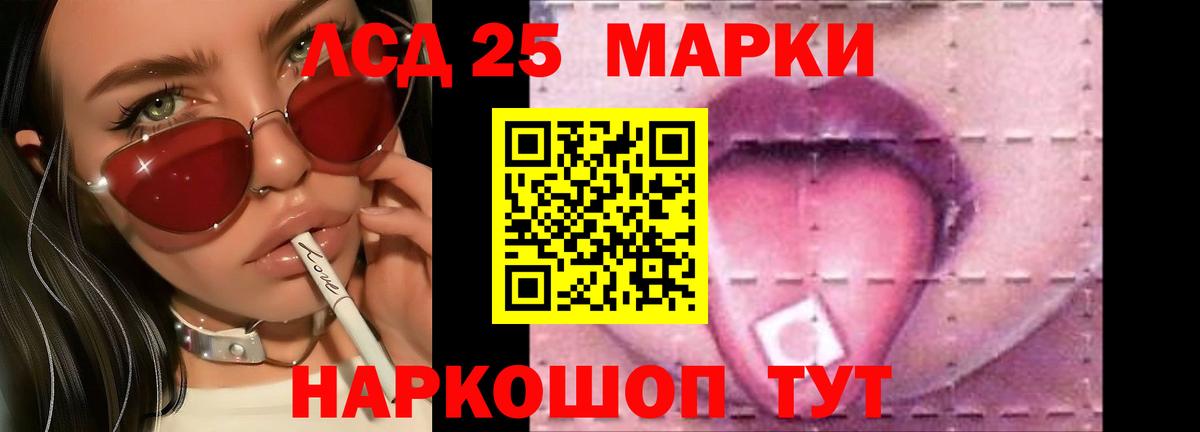 ЛСД экстази ecstasy  Вход с VPN  Белебей 