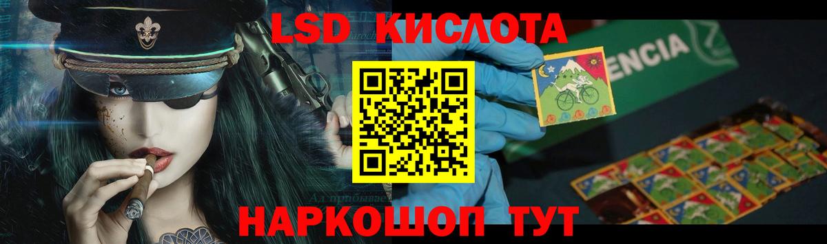 ЛСД экстази ecstasy Белебей