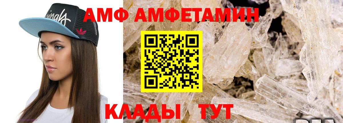 Метамфетамин мет Белебей
