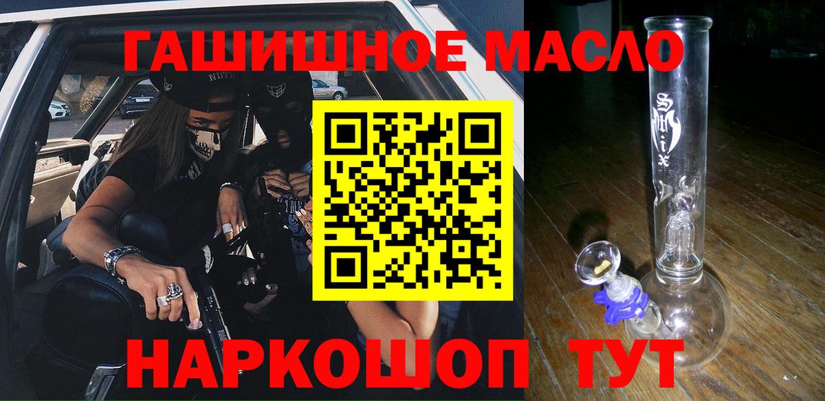 ТГК Wax  Дистиллят ТГК Wax  Белебей  Вход с VPN 