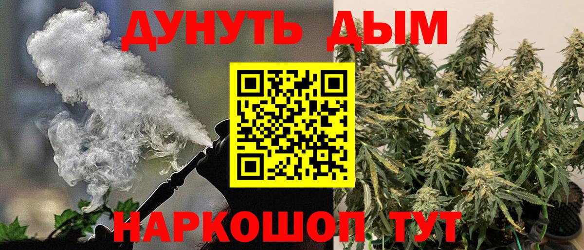 Белебей  Бошки марихуана LSD WEED  МАРИХУАНА THC 21%  Канабис AK-47  Вход с VPN 